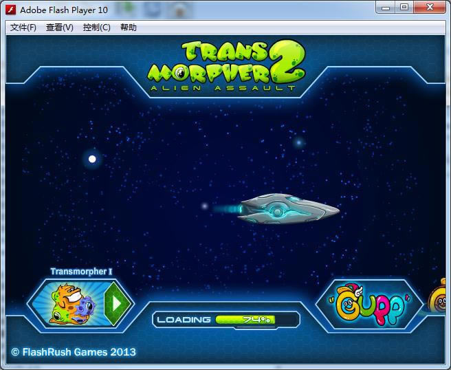 ��ɫ���ι�2��Ϸ