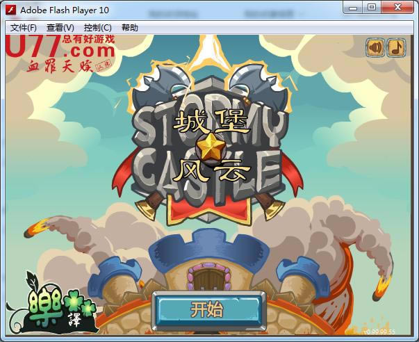 �Ǳ�������Ϸ��վ