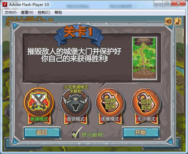 �Ǳ�������Ϸ��վ