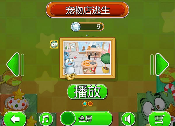 �ǹ��Թ���Ϸ��վ