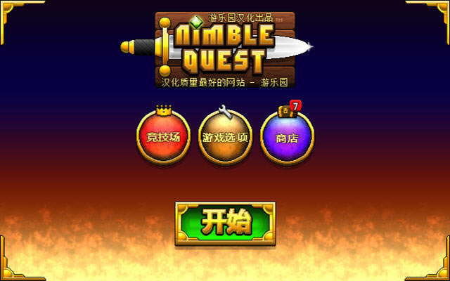 Ѹ��׷����Ϸ