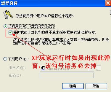 ��������ϸ�ڣ�ʥ��֮ŭ��Ϸ