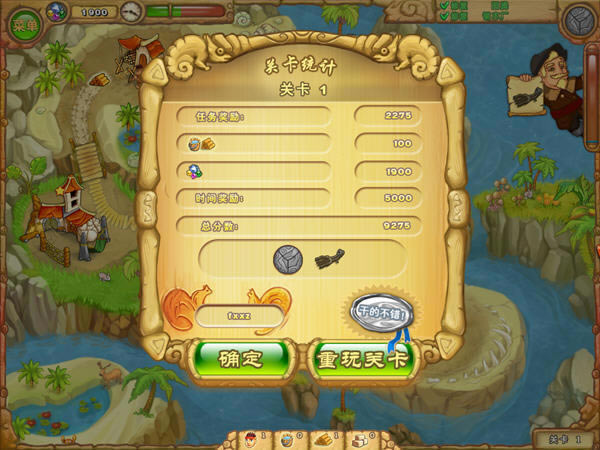 ���첿��3��Ϸ��վ