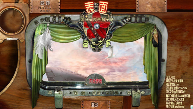 ����3���߷�֮����Ϸ��վ