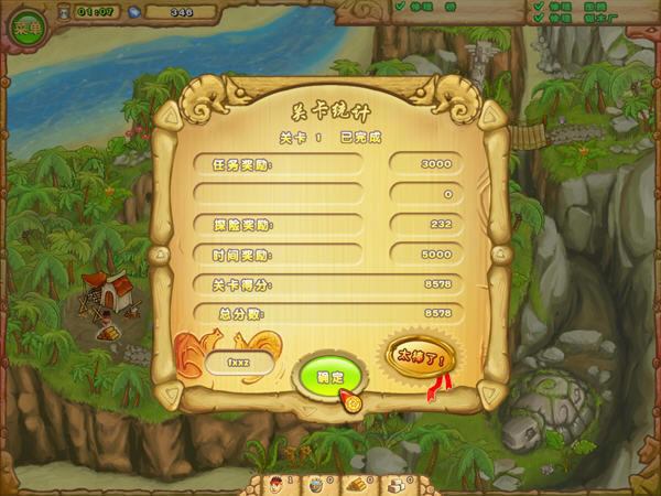 ���첿��1����Ϸ��վ