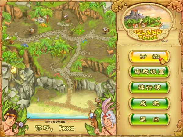 ���첿��1����Ϸ��վ