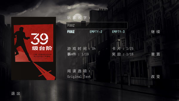 ��ʮ�ż�̨����Ϸ