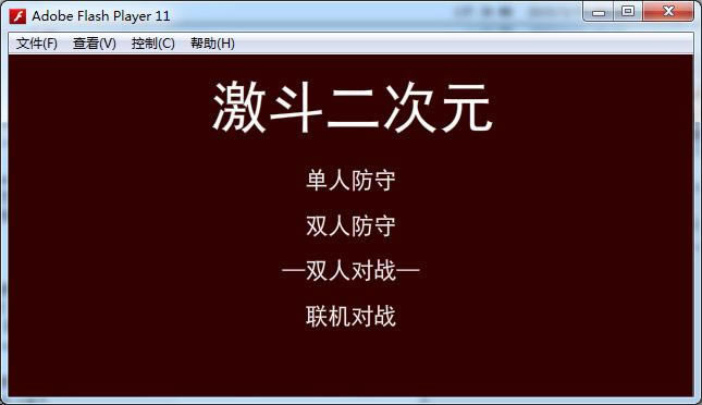 ��������Ԫ0.1E��Ϸ