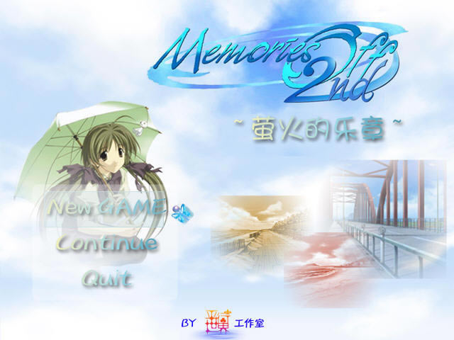 秋之回忆2:萤火的乐章游戏本站