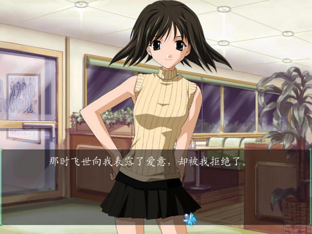 秋之回忆2:萤火的乐章游戏本站