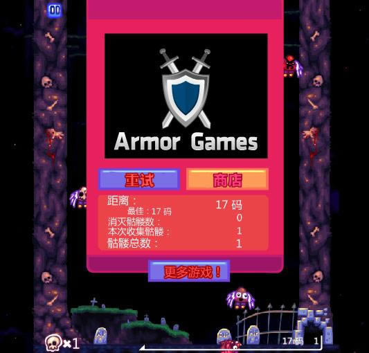 С��ħ�ʵ�(Goin Up)