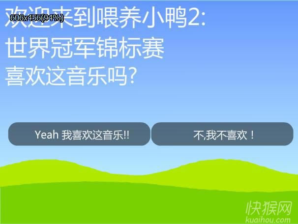 ι��СѼ2��Ϸ��վ