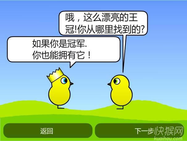 ι��СѼ2��Ϸ