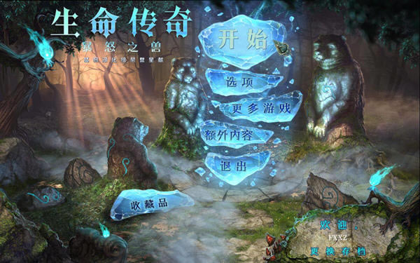 ��������3��Ұ��֮ŭ��Ϸ��վ