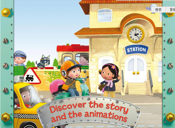 С�к����ֶ��صĻ��峵��Ϸ��վ