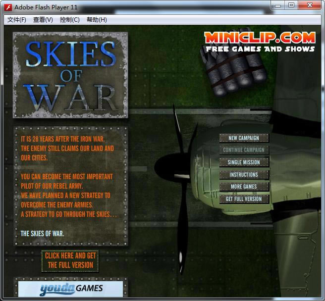 ����ս����Ϸ��վ