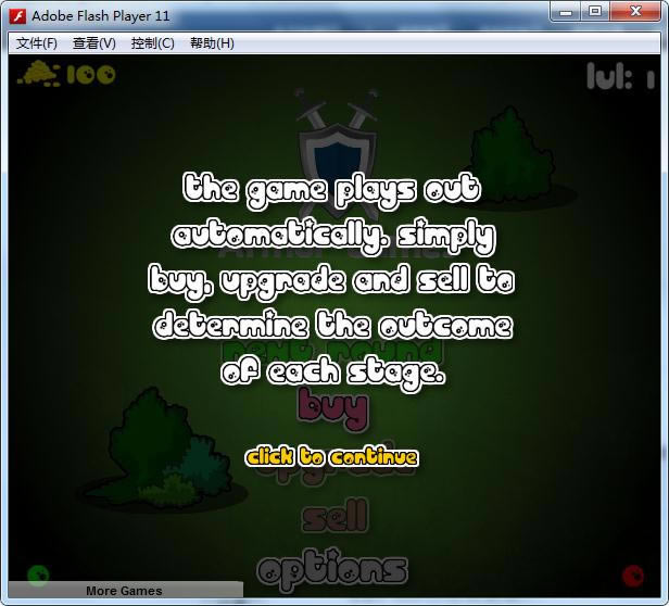 ������ž�������Ϸ��վ