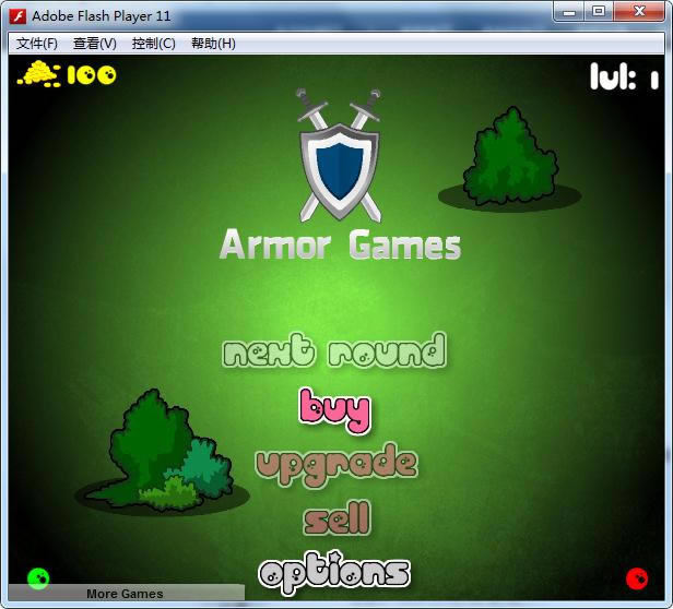 ������ž�������Ϸ��վ