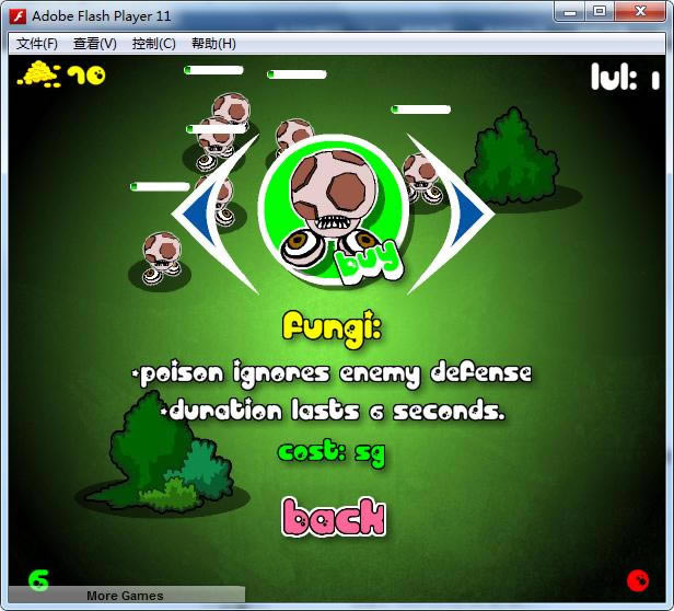 ������ž�������Ϸ