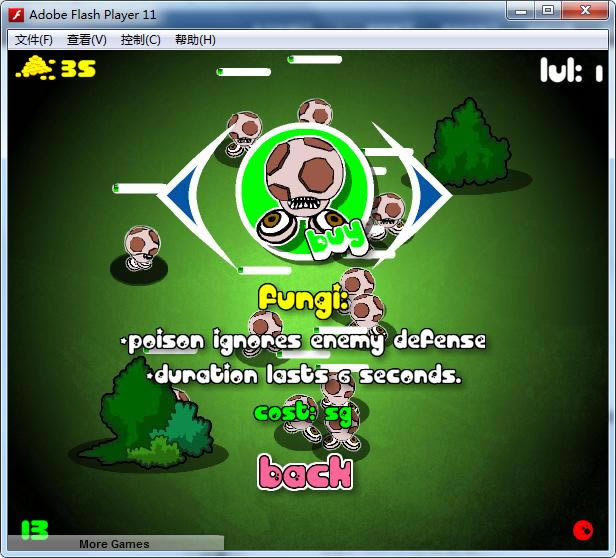 ������ž�������Ϸ��վ