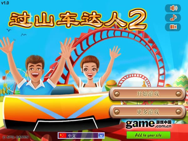 ��ɽ������2��Ϸ