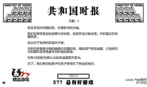 ʱ��������Ϸ��վ