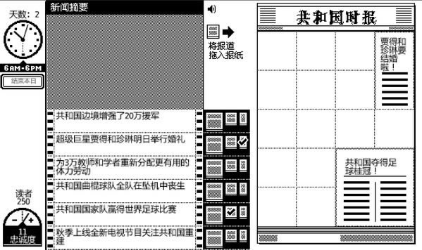 ʱ��������Ϸ