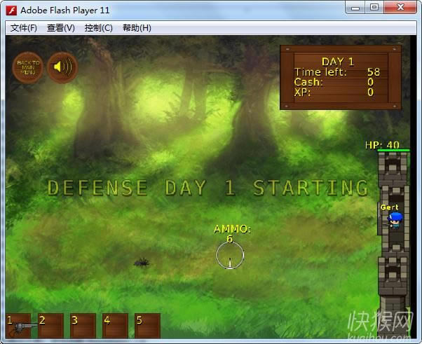 ������ɭ����Ϸ��վ