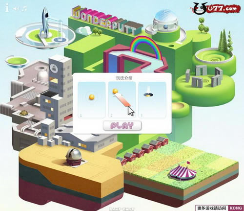 ��ø߶�����Ϸ��վ