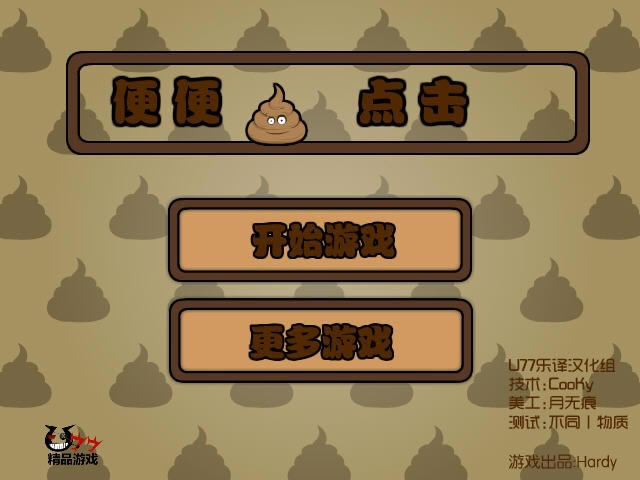 �������Ϸ��վ