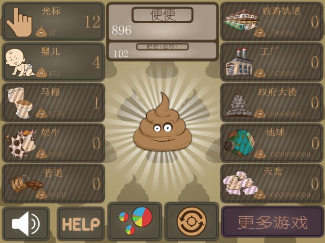 �������Ϸ