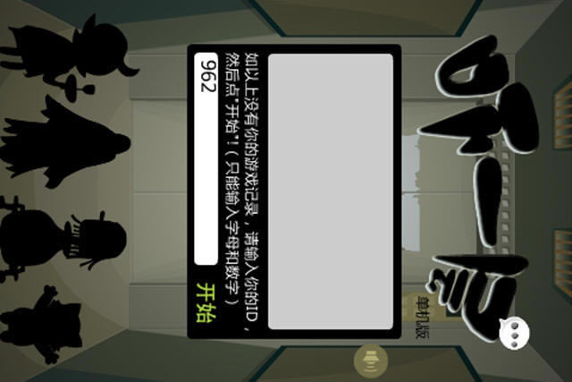 ��һ����Ϸ��վ