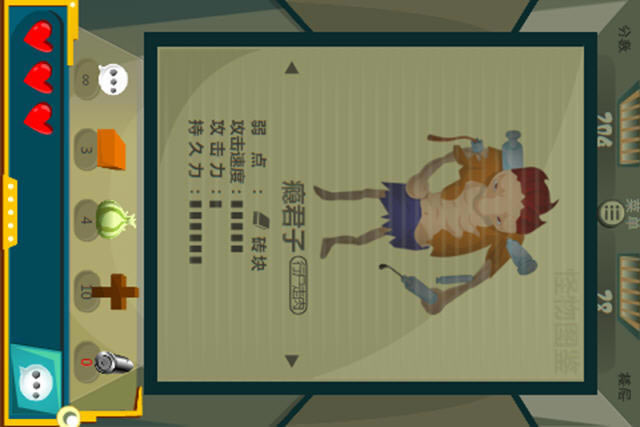 ��һ����Ϸ