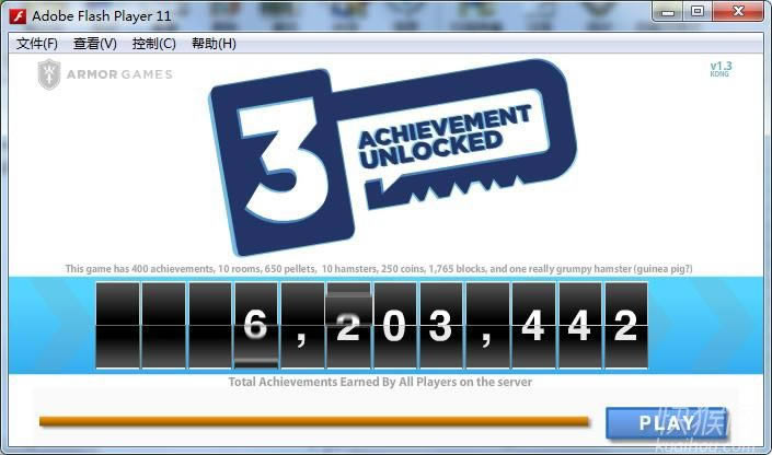 成就解锁3(Achievement Unlocked 3)游戏本站
