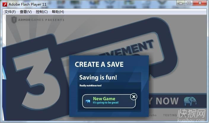 成就解锁3(Achievement Unlocked 3)游戏本站