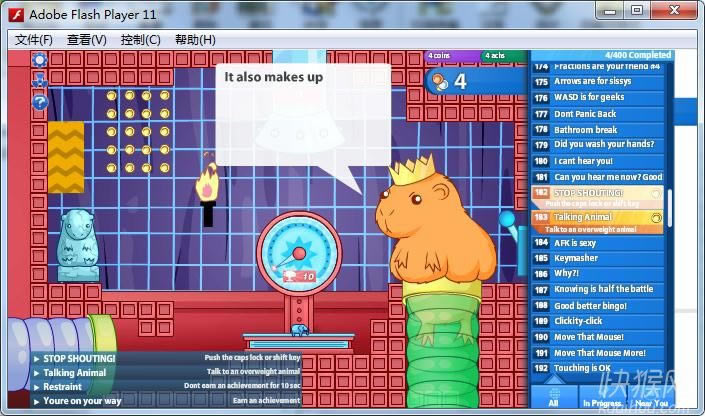 成就解锁3(Achievement Unlocked 3)游戏本站