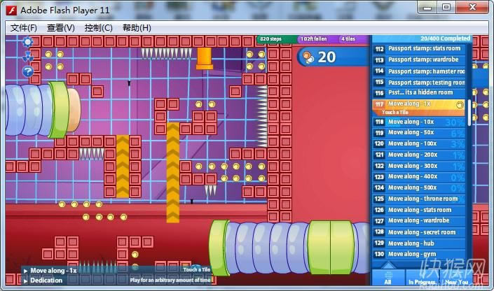 成就解锁3(Achievement Unlocked 3)游戏本站