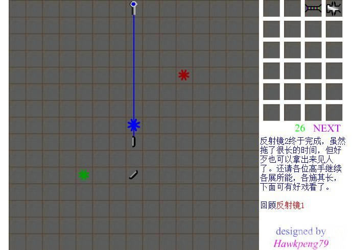 ����ķ��侵2��Ϸ