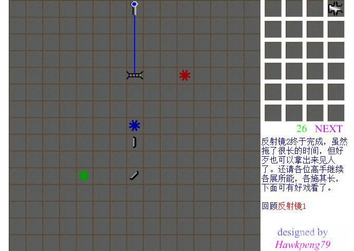 ����ķ��侵2��Ϸ��վ