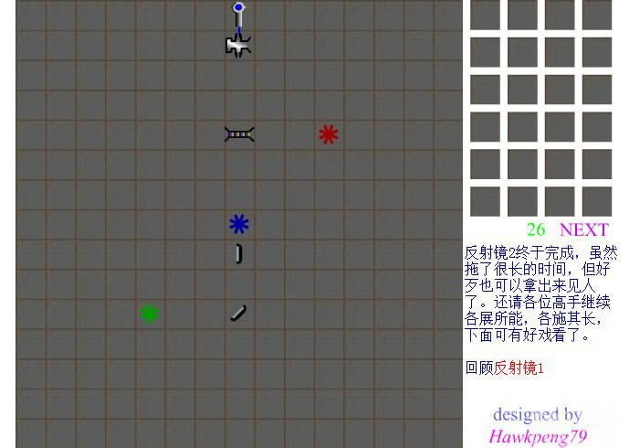 ����ķ��侵2��Ϸ��վ