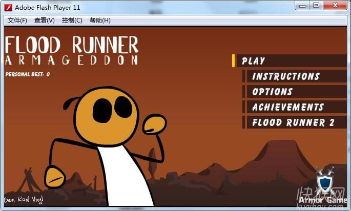 ĩ�տ�֮��ˮ��Ϯ��Ϸ��վ