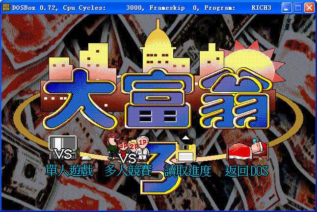 ����֮��������(DOS��Ϸ)��Ϸ��վ