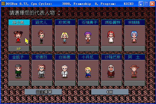 ����֮��������(DOS��Ϸ)��Ϸ��վ