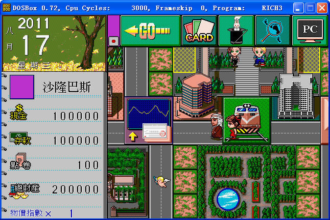 ����֮��������(DOS��Ϸ)��Ϸ��վ