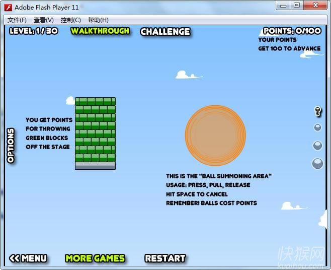 �������2��Ϸ��վ