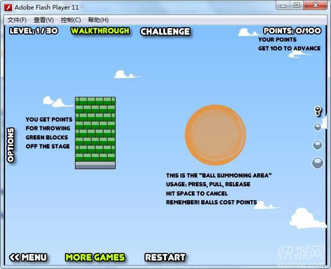 �������2��Ϸ��վ