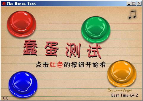 ����������Ϸ