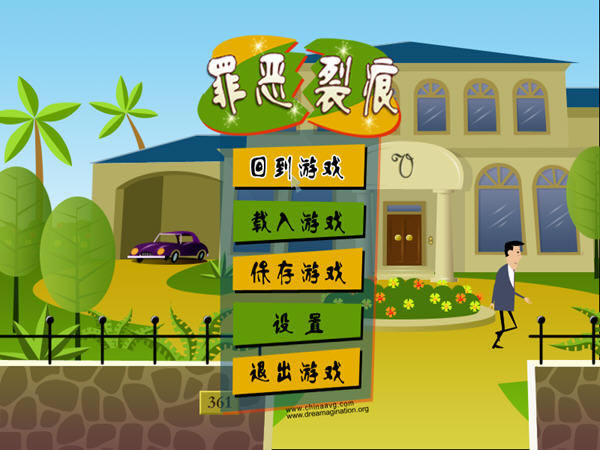 ����Ѻ���Ϸ