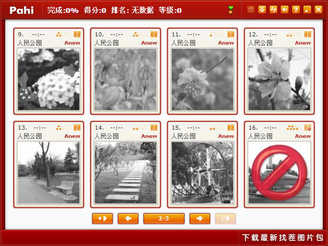 �Ҳ缯��Ӫ(Pahi)��Ϸ