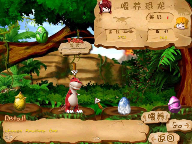 ��ʯԭʼ����Ϸ